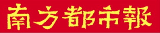 益通网 深圳发布重磅新规！这类旧改，保障房可转为商品房