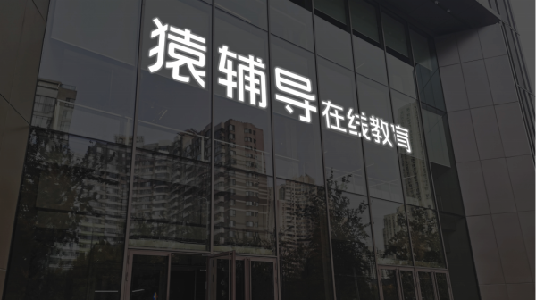 富深优配 亿华通：股东周竹青拟减持不超0.03%公司股份
