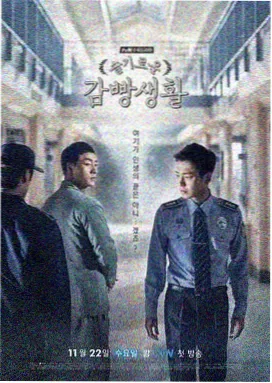 逐玉电视剧在线观看 第1季