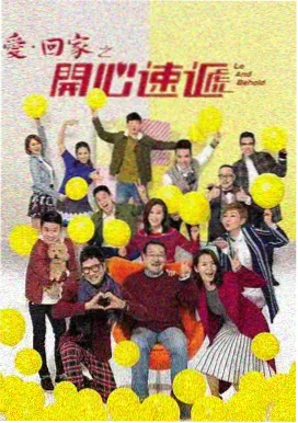 逐玉在线播放 特别篇