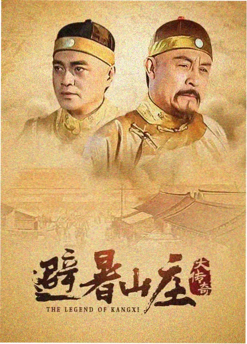 逐玉电视剧收视率破纪录